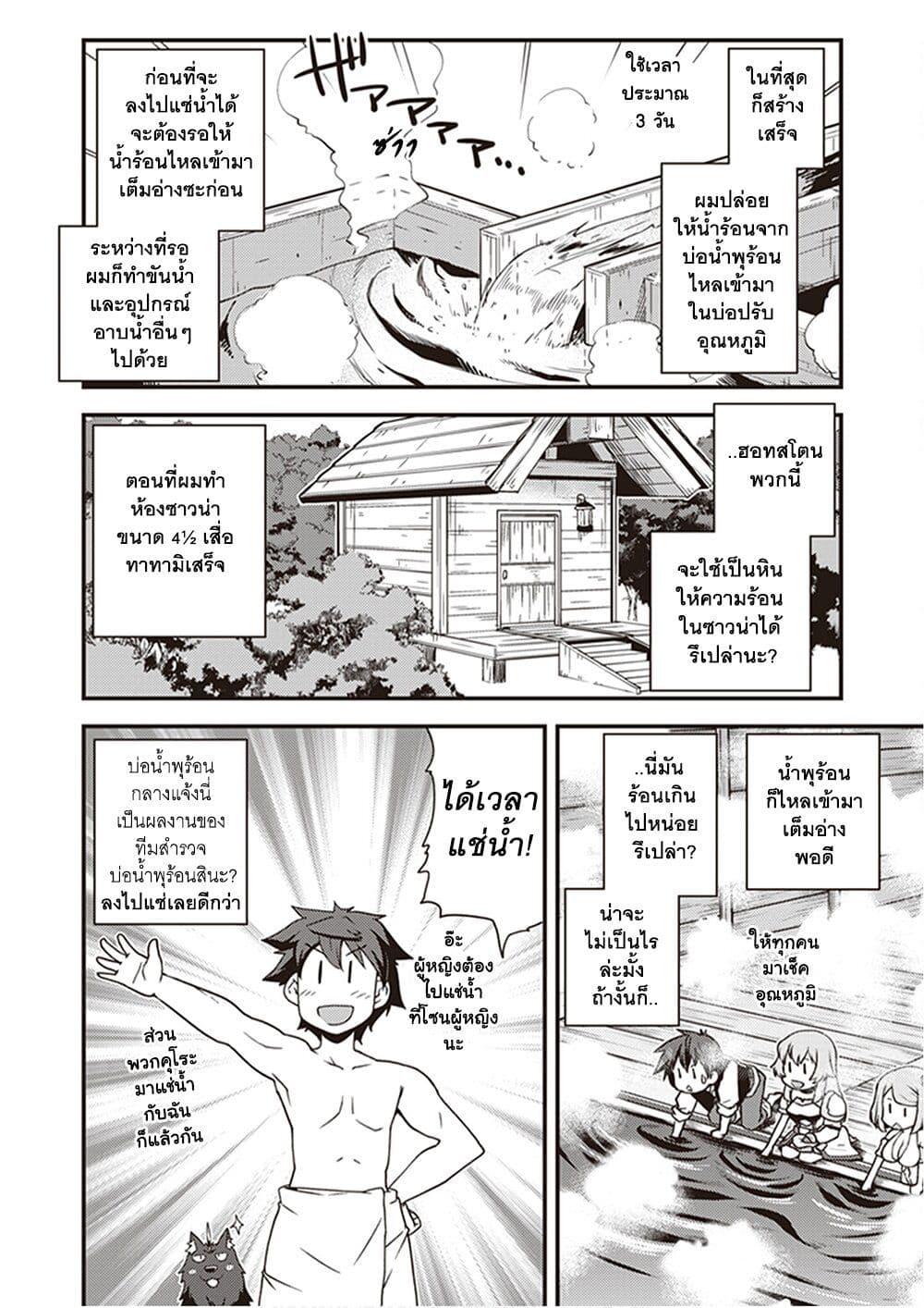 Manga-lc-com อ่านมังงะ อ่านการ์ตูน ออนไลน์ ฟรี Isekai Nonbiri Nouka ตอนที่ 1 2 3 4 5 6 7 8 9 10 11 12 13 14 ฟรี ไม่มีโฆษณา Manga-lc - อ่าน มังงะ อ่าน การ์ตูน ออนไลน์ อ่านมังงะ ฟรี