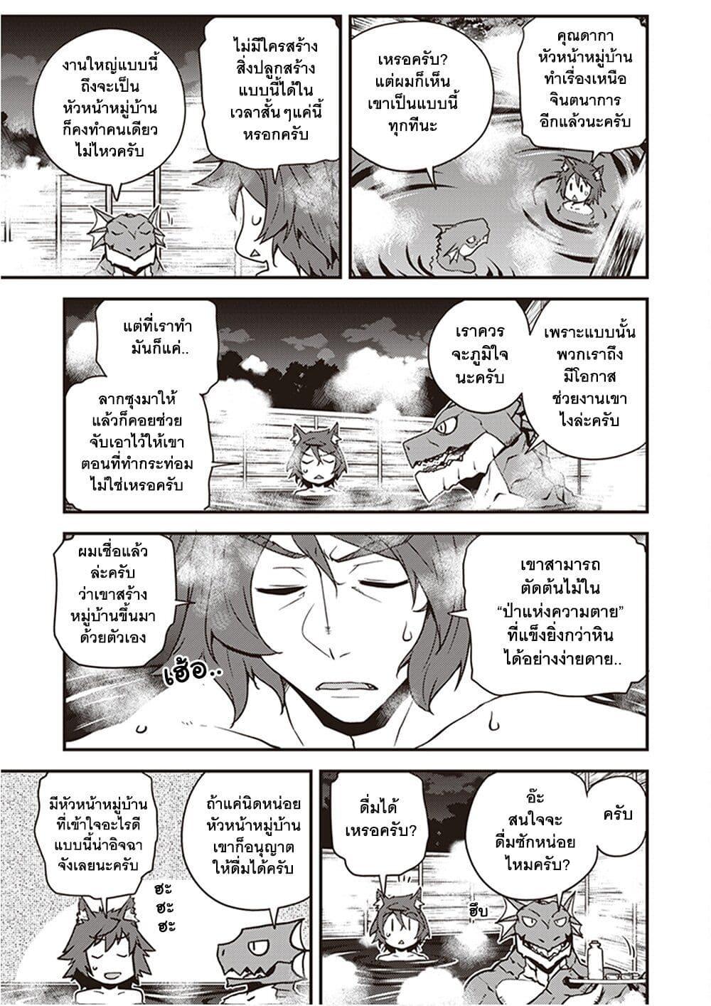Manga-lc-com อ่านมังงะ อ่านการ์ตูน ออนไลน์ ฟรี Isekai Nonbiri Nouka ตอนที่ 1 2 3 4 5 6 7 8 9 10 11 12 13 14 ฟรี ไม่มีโฆษณา Manga-lc - อ่าน มังงะ อ่าน การ์ตูน ออนไลน์ อ่านมังงะ ฟรี
