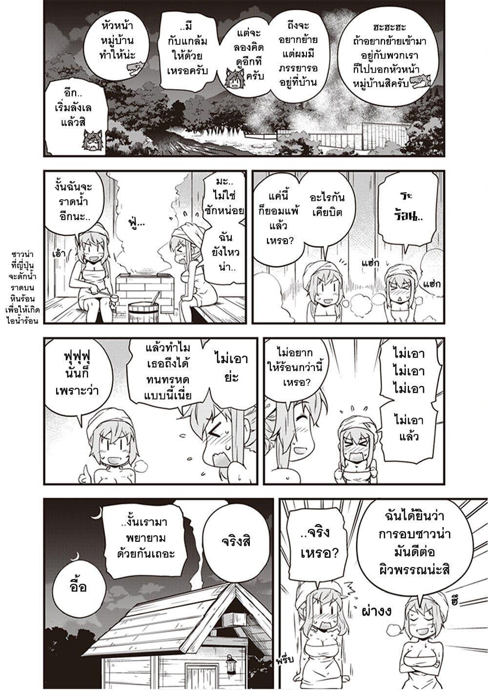 Manga-lc-com อ่านมังงะ อ่านการ์ตูน ออนไลน์ ฟรี Isekai Nonbiri Nouka ตอนที่ 1 2 3 4 5 6 7 8 9 10 11 12 13 14 ฟรี ไม่มีโฆษณา Manga-lc - อ่าน มังงะ อ่าน การ์ตูน ออนไลน์ อ่านมังงะ ฟรี