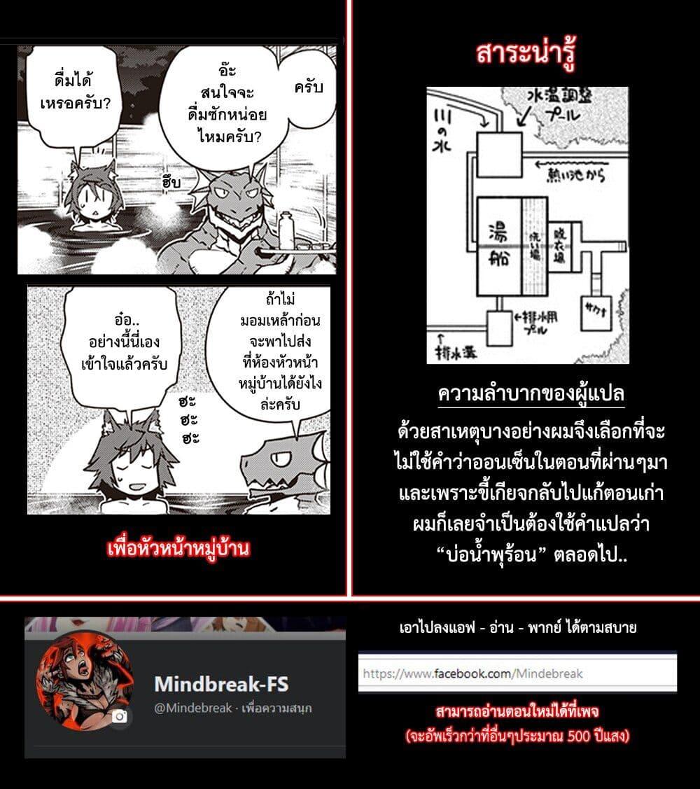 Manga-lc-com อ่านมังงะ อ่านการ์ตูน ออนไลน์ ฟรี Isekai Nonbiri Nouka ตอนที่ 1 2 3 4 5 6 7 8 9 10 11 12 13 14 ฟรี ไม่มีโฆษณา Manga-lc - อ่าน มังงะ อ่าน การ์ตูน ออนไลน์ อ่านมังงะ ฟรี