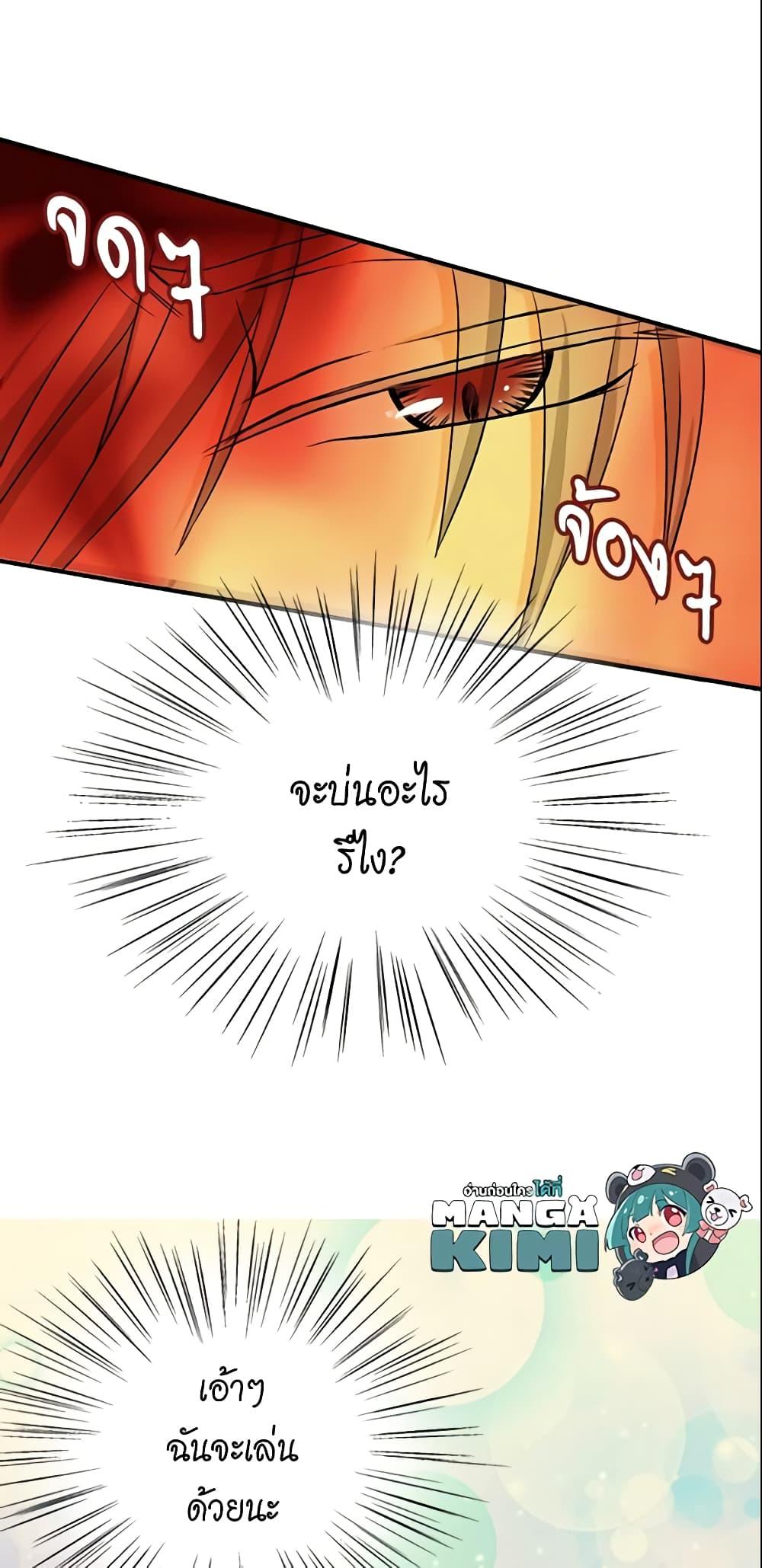 Manga-lc-com อ่านมังงะ อ่านการ์ตูน ออนไลน์ ฟรี Daughter of the Emperor ตอนที่ 1 2 3 4 5 6 7 8 9 10 11 12 13 14 ฟรี ไม่มีโฆษณา Manga-lc - อ่าน มังงะ อ่าน การ์ตูน ออนไลน์ อ่านมังงะ ฟรี