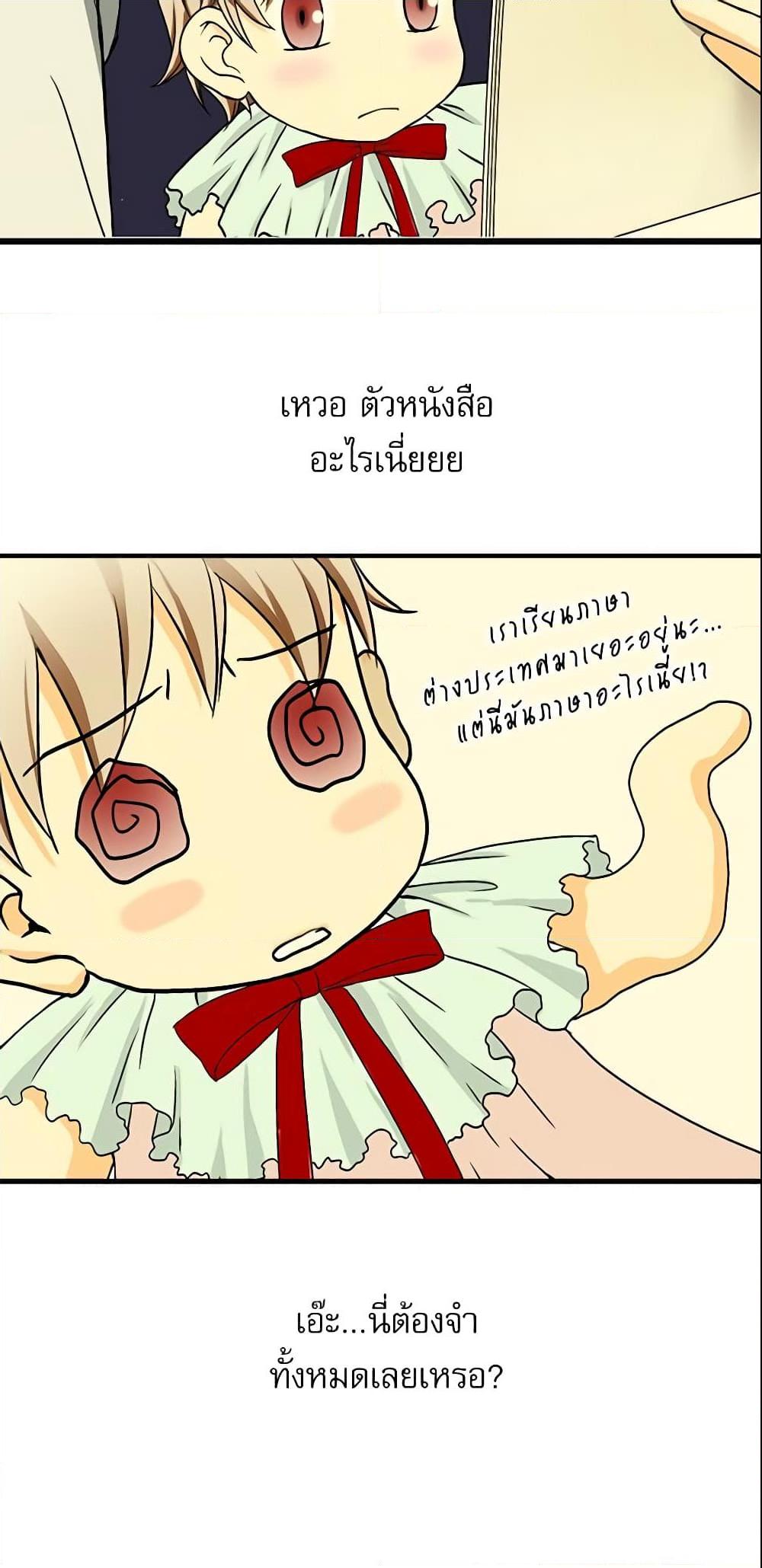 Manga-lc-com อ่านมังงะ อ่านการ์ตูน ออนไลน์ ฟรี Daughter of the Emperor ตอนที่ 1 2 3 4 5 6 7 8 9 10 11 12 13 14 ฟรี ไม่มีโฆษณา Manga-lc - อ่าน มังงะ อ่าน การ์ตูน ออนไลน์ อ่านมังงะ ฟรี