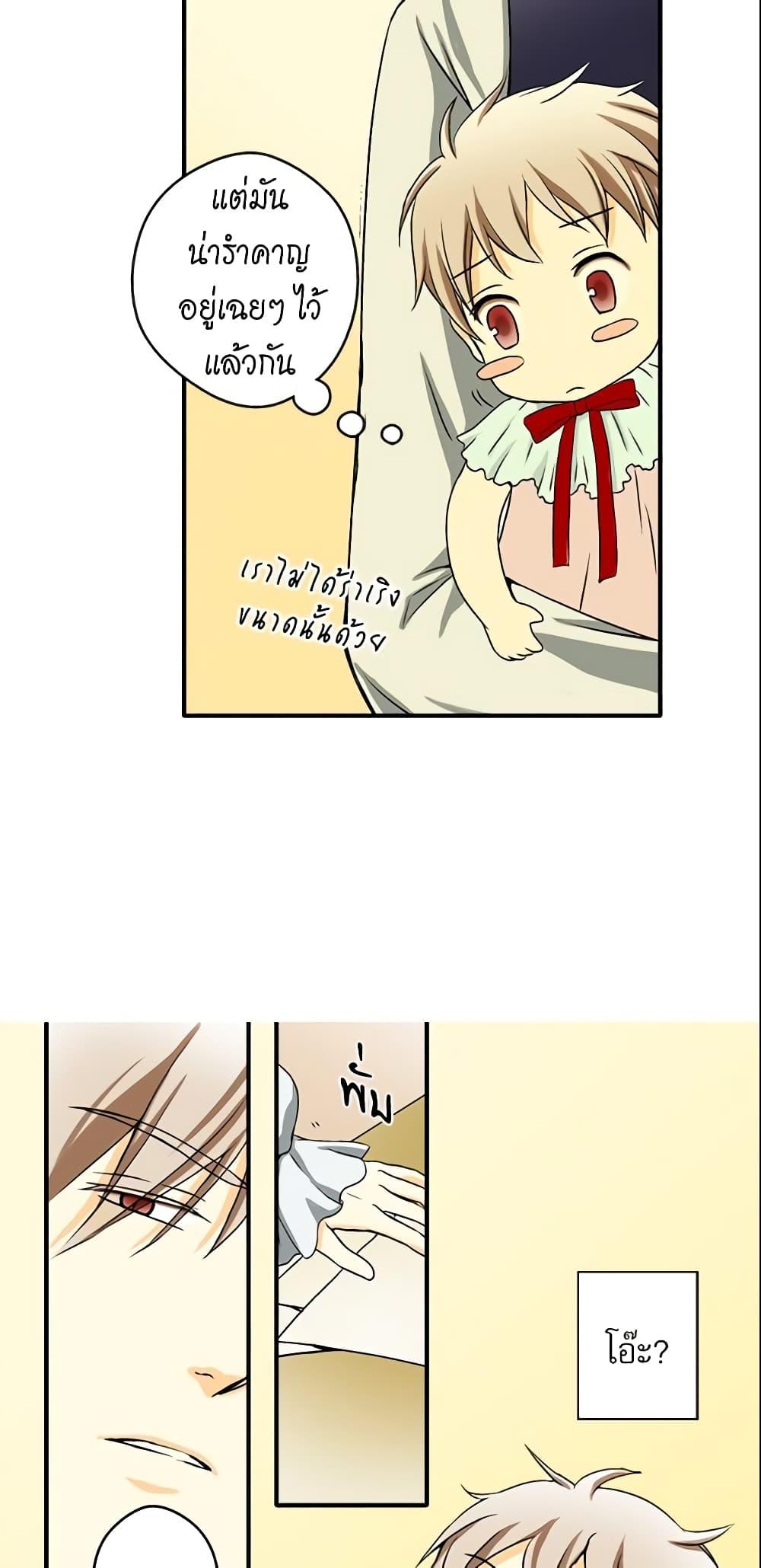 Manga-lc-com อ่านมังงะ อ่านการ์ตูน ออนไลน์ ฟรี Daughter of the Emperor ตอนที่ 1 2 3 4 5 6 7 8 9 10 11 12 13 14 ฟรี ไม่มีโฆษณา Manga-lc - อ่าน มังงะ อ่าน การ์ตูน ออนไลน์ อ่านมังงะ ฟรี
