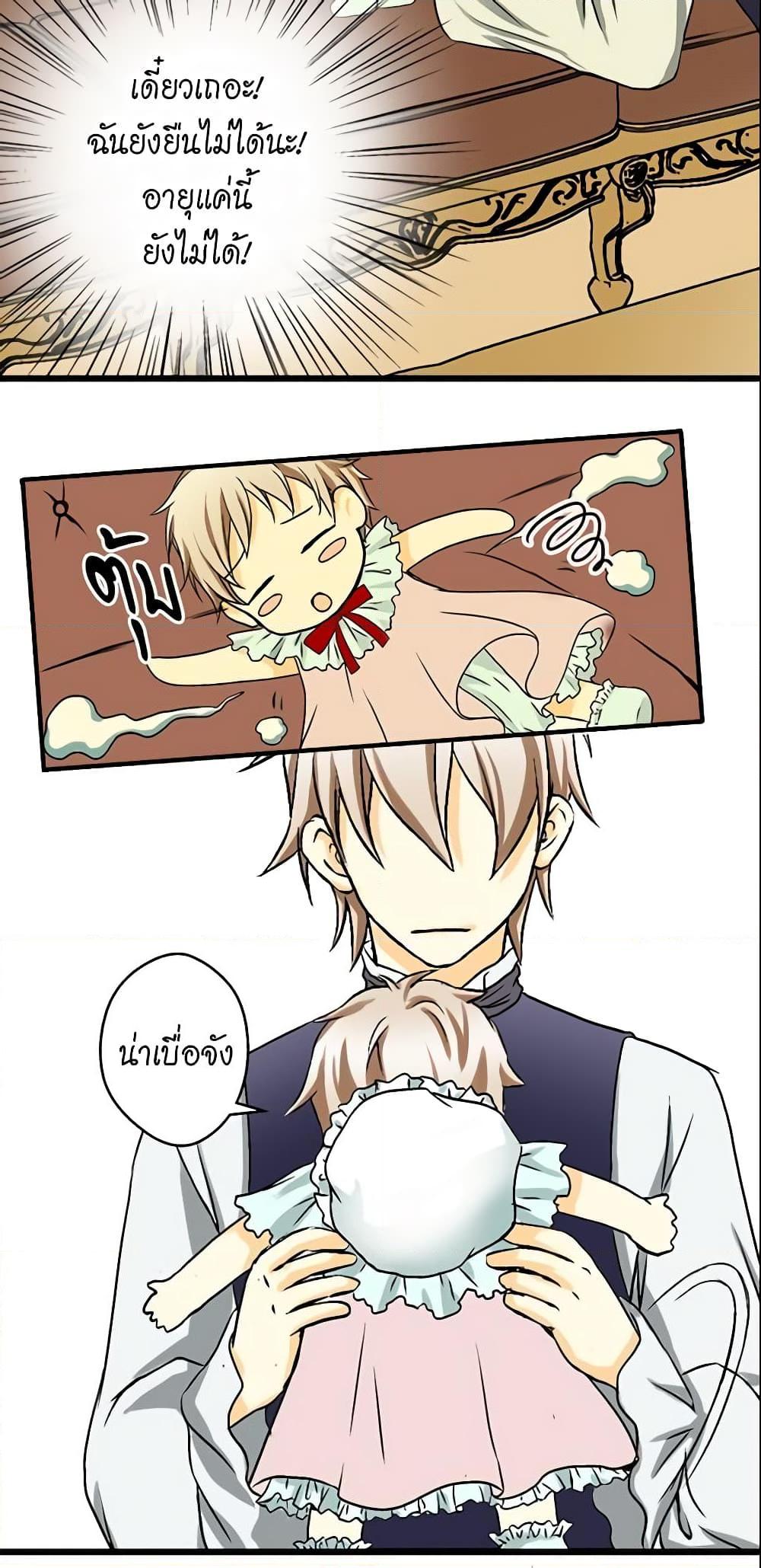Manga-lc-com อ่านมังงะ อ่านการ์ตูน ออนไลน์ ฟรี Daughter of the Emperor ตอนที่ 1 2 3 4 5 6 7 8 9 10 11 12 13 14 ฟรี ไม่มีโฆษณา Manga-lc - อ่าน มังงะ อ่าน การ์ตูน ออนไลน์ อ่านมังงะ ฟรี