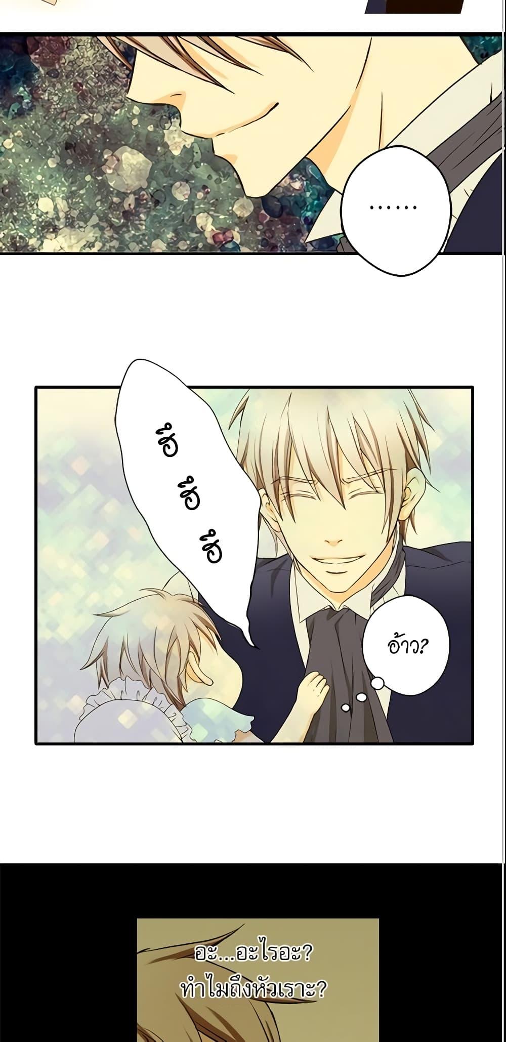 Manga-lc-com อ่านมังงะ อ่านการ์ตูน ออนไลน์ ฟรี Daughter of the Emperor ตอนที่ 1 2 3 4 5 6 7 8 9 10 11 12 13 14 ฟรี ไม่มีโฆษณา Manga-lc - อ่าน มังงะ อ่าน การ์ตูน ออนไลน์ อ่านมังงะ ฟรี