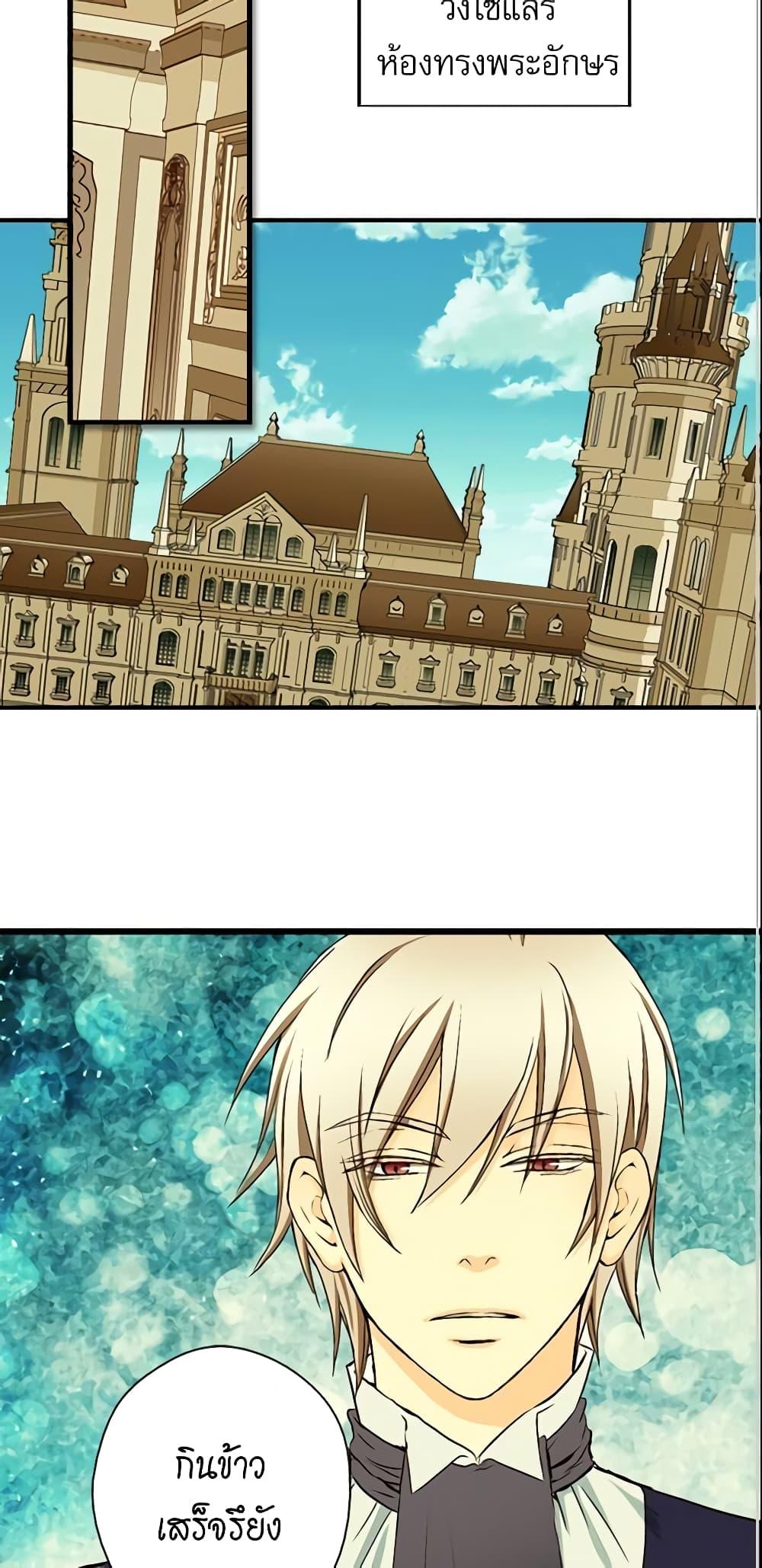 Manga-lc-com อ่านมังงะ อ่านการ์ตูน ออนไลน์ ฟรี Daughter of the Emperor ตอนที่ 1 2 3 4 5 6 7 8 9 10 11 12 13 14 ฟรี ไม่มีโฆษณา Manga-lc - อ่าน มังงะ อ่าน การ์ตูน ออนไลน์ อ่านมังงะ ฟรี
