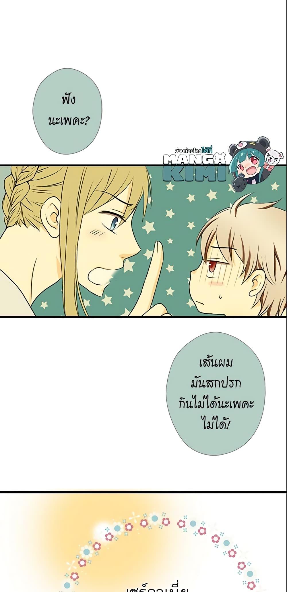 Manga-lc-com อ่านมังงะ อ่านการ์ตูน ออนไลน์ ฟรี Daughter of the Emperor ตอนที่ 1 2 3 4 5 6 7 8 9 10 11 12 13 14 ฟรี ไม่มีโฆษณา Manga-lc - อ่าน มังงะ อ่าน การ์ตูน ออนไลน์ อ่านมังงะ ฟรี