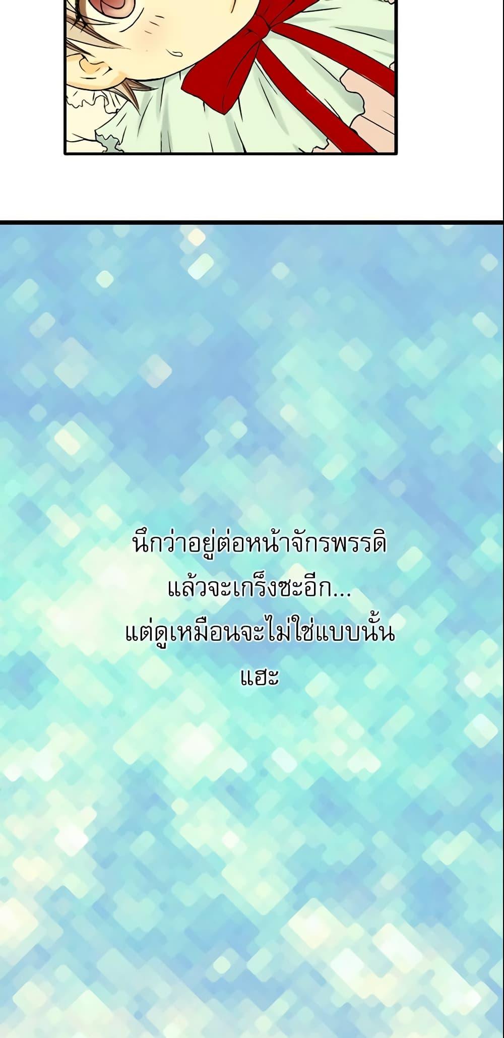 Manga-lc-com อ่านมังงะ อ่านการ์ตูน ออนไลน์ ฟรี Daughter of the Emperor ตอนที่ 1 2 3 4 5 6 7 8 9 10 11 12 13 14 ฟรี ไม่มีโฆษณา Manga-lc - อ่าน มังงะ อ่าน การ์ตูน ออนไลน์ อ่านมังงะ ฟรี