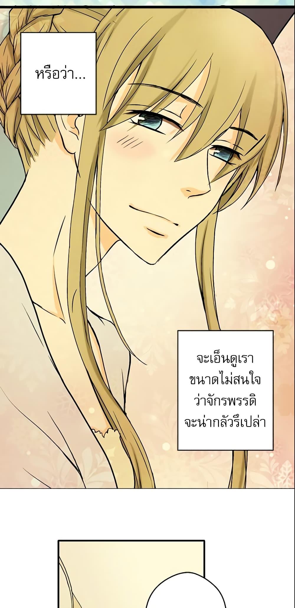 Manga-lc-com อ่านมังงะ อ่านการ์ตูน ออนไลน์ ฟรี Daughter of the Emperor ตอนที่ 1 2 3 4 5 6 7 8 9 10 11 12 13 14 ฟรี ไม่มีโฆษณา Manga-lc - อ่าน มังงะ อ่าน การ์ตูน ออนไลน์ อ่านมังงะ ฟรี