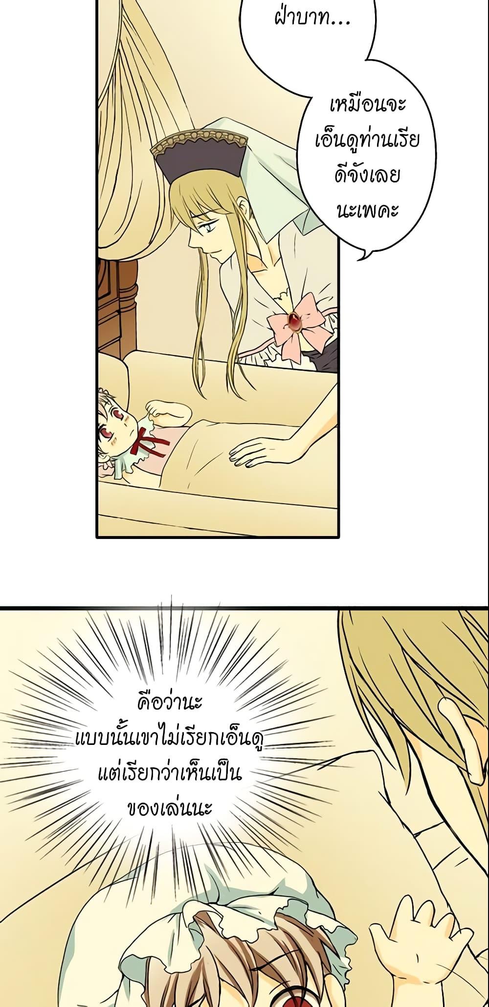 Manga-lc-com อ่านมังงะ อ่านการ์ตูน ออนไลน์ ฟรี Daughter of the Emperor ตอนที่ 1 2 3 4 5 6 7 8 9 10 11 12 13 14 ฟรี ไม่มีโฆษณา Manga-lc - อ่าน มังงะ อ่าน การ์ตูน ออนไลน์ อ่านมังงะ ฟรี