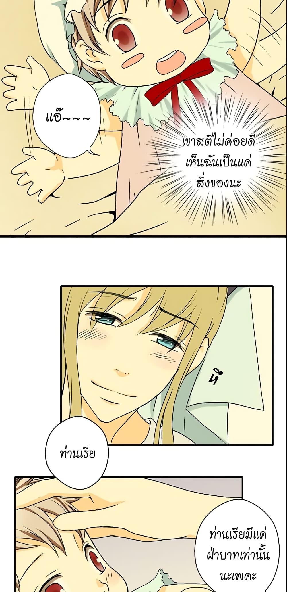 Manga-lc-com อ่านมังงะ อ่านการ์ตูน ออนไลน์ ฟรี Daughter of the Emperor ตอนที่ 1 2 3 4 5 6 7 8 9 10 11 12 13 14 ฟรี ไม่มีโฆษณา Manga-lc - อ่าน มังงะ อ่าน การ์ตูน ออนไลน์ อ่านมังงะ ฟรี