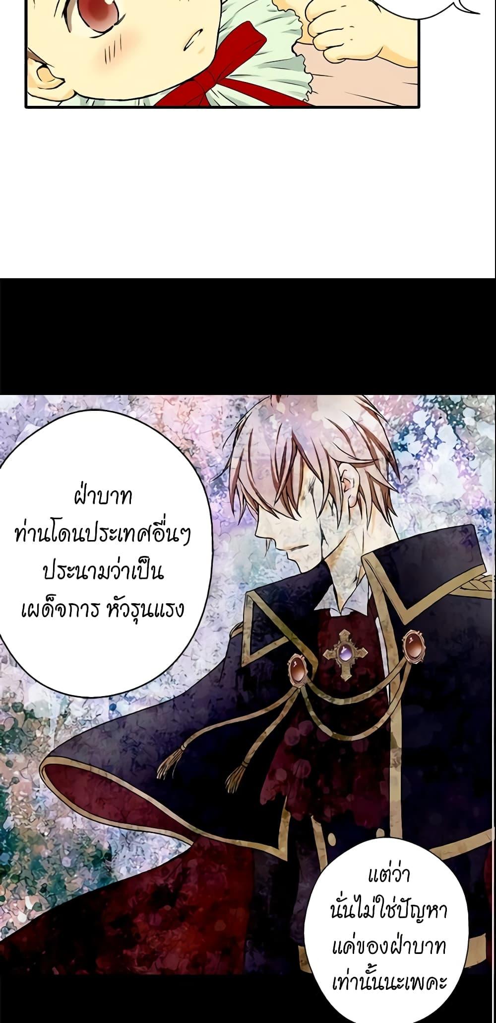 Manga-lc-com อ่านมังงะ อ่านการ์ตูน ออนไลน์ ฟรี Daughter of the Emperor ตอนที่ 1 2 3 4 5 6 7 8 9 10 11 12 13 14 ฟรี ไม่มีโฆษณา Manga-lc - อ่าน มังงะ อ่าน การ์ตูน ออนไลน์ อ่านมังงะ ฟรี