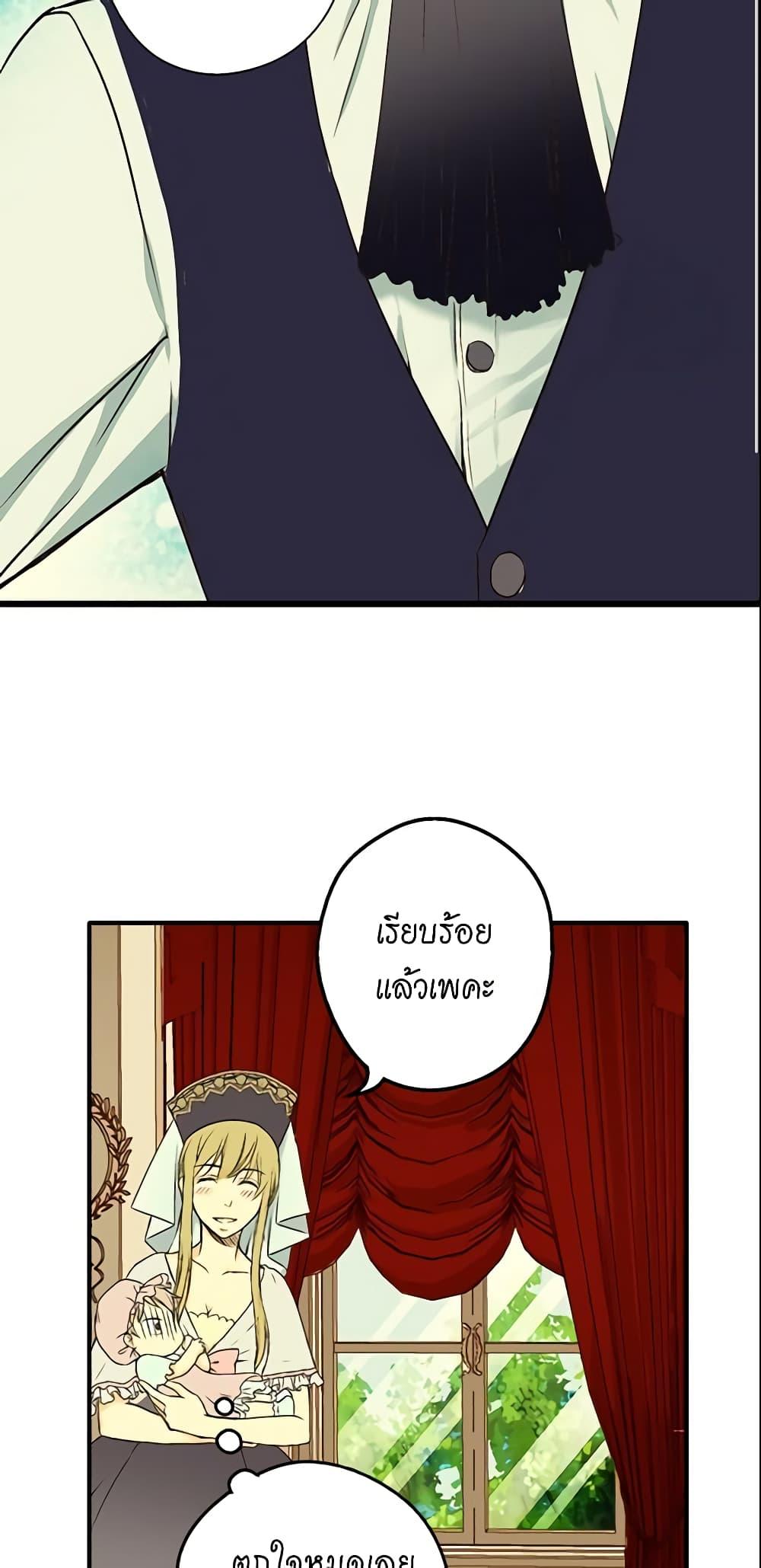 Manga-lc-com อ่านมังงะ อ่านการ์ตูน ออนไลน์ ฟรี Daughter of the Emperor ตอนที่ 1 2 3 4 5 6 7 8 9 10 11 12 13 14 ฟรี ไม่มีโฆษณา Manga-lc - อ่าน มังงะ อ่าน การ์ตูน ออนไลน์ อ่านมังงะ ฟรี