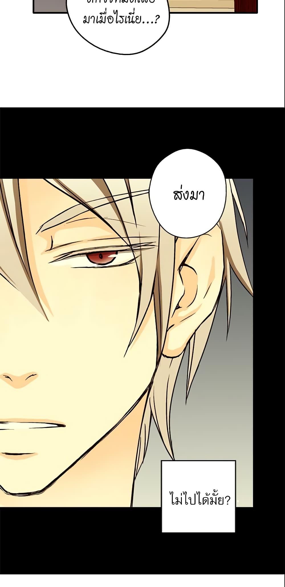 Manga-lc-com อ่านมังงะ อ่านการ์ตูน ออนไลน์ ฟรี Daughter of the Emperor ตอนที่ 1 2 3 4 5 6 7 8 9 10 11 12 13 14 ฟรี ไม่มีโฆษณา Manga-lc - อ่าน มังงะ อ่าน การ์ตูน ออนไลน์ อ่านมังงะ ฟรี