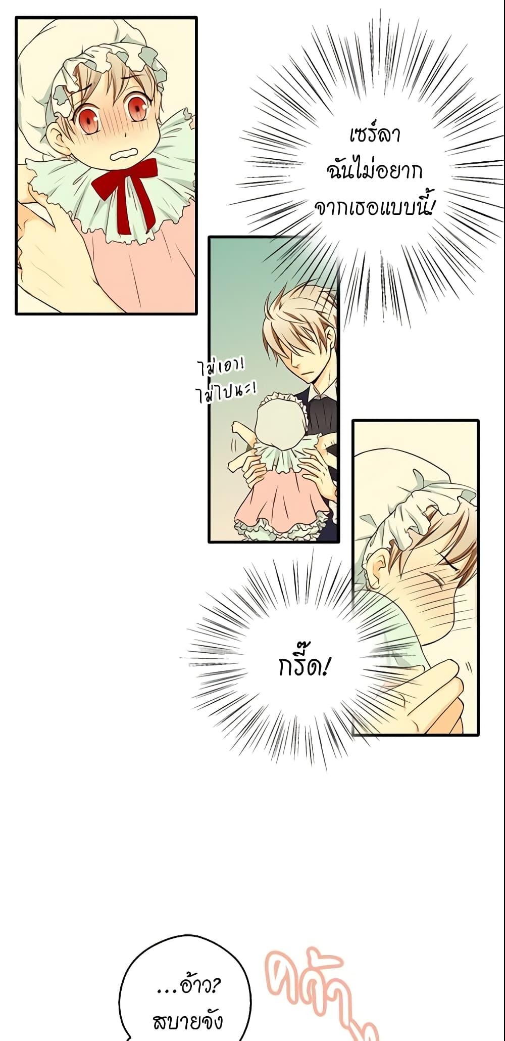 Manga-lc-com อ่านมังงะ อ่านการ์ตูน ออนไลน์ ฟรี Daughter of the Emperor ตอนที่ 1 2 3 4 5 6 7 8 9 10 11 12 13 14 ฟรี ไม่มีโฆษณา Manga-lc - อ่าน มังงะ อ่าน การ์ตูน ออนไลน์ อ่านมังงะ ฟรี