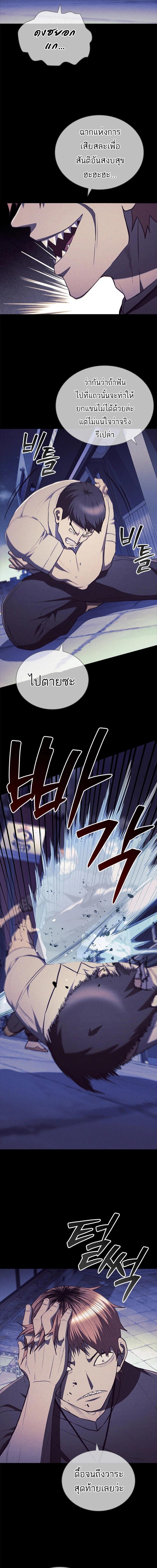 Manga-lc-com อ่านมังงะ อ่านการ์ตูน ออนไลน์ ฟรี Reincarnation Boss บอสสุดแกร่งเกิดใหม่มาล้างแค้น ตอนที่ 1 2 3 4 5 6 7 8 9 10 11 12 13 14 ฟรี ไม่มีโฆษณา Manga-lc - อ่าน มังงะ อ่าน การ์ตูน ออนไลน์ อ่านมังงะ ฟรี