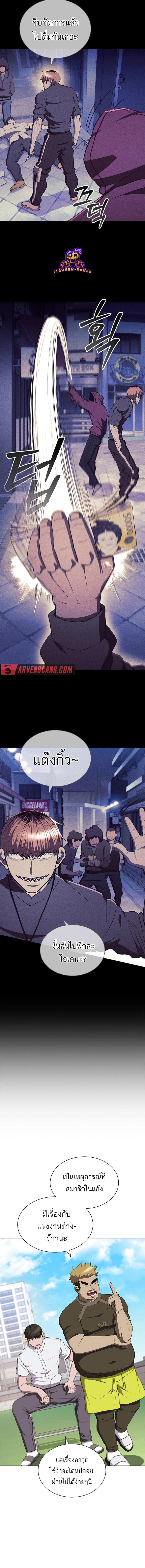 Manga-lc-com อ่านมังงะ อ่านการ์ตูน ออนไลน์ ฟรี Reincarnation Boss บอสสุดแกร่งเกิดใหม่มาล้างแค้น ตอนที่ 1 2 3 4 5 6 7 8 9 10 11 12 13 14 ฟรี ไม่มีโฆษณา Manga-lc - อ่าน มังงะ อ่าน การ์ตูน ออนไลน์ อ่านมังงะ ฟรี