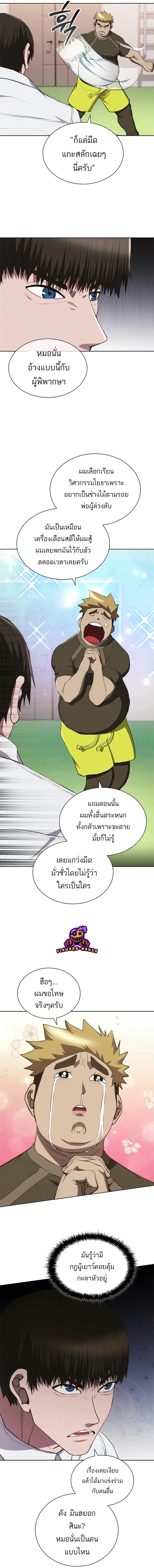 Manga-lc-com อ่านมังงะ อ่านการ์ตูน ออนไลน์ ฟรี Reincarnation Boss บอสสุดแกร่งเกิดใหม่มาล้างแค้น ตอนที่ 1 2 3 4 5 6 7 8 9 10 11 12 13 14 ฟรี ไม่มีโฆษณา Manga-lc - อ่าน มังงะ อ่าน การ์ตูน ออนไลน์ อ่านมังงะ ฟรี