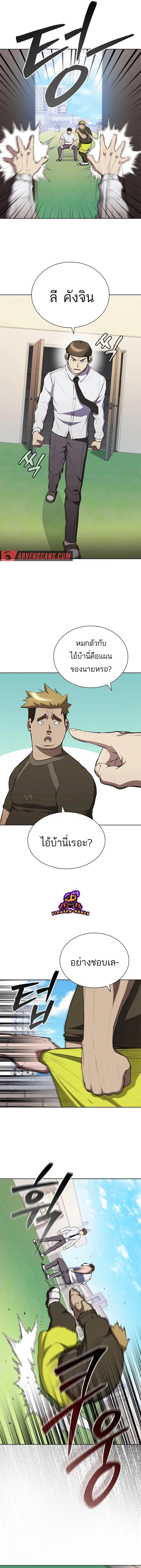 Manga-lc-com อ่านมังงะ อ่านการ์ตูน ออนไลน์ ฟรี Reincarnation Boss บอสสุดแกร่งเกิดใหม่มาล้างแค้น ตอนที่ 1 2 3 4 5 6 7 8 9 10 11 12 13 14 ฟรี ไม่มีโฆษณา Manga-lc - อ่าน มังงะ อ่าน การ์ตูน ออนไลน์ อ่านมังงะ ฟรี