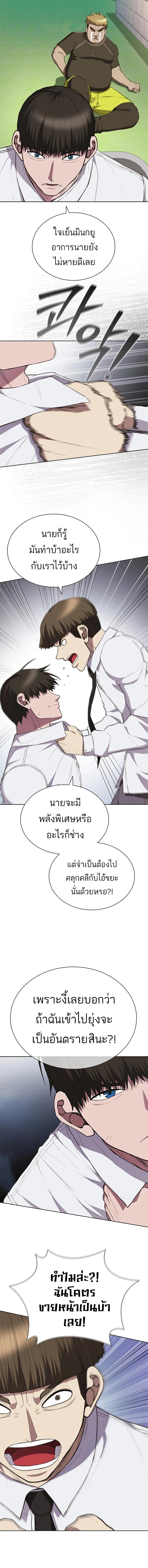 Manga-lc-com อ่านมังงะ อ่านการ์ตูน ออนไลน์ ฟรี Reincarnation Boss บอสสุดแกร่งเกิดใหม่มาล้างแค้น ตอนที่ 1 2 3 4 5 6 7 8 9 10 11 12 13 14 ฟรี ไม่มีโฆษณา Manga-lc - อ่าน มังงะ อ่าน การ์ตูน ออนไลน์ อ่านมังงะ ฟรี