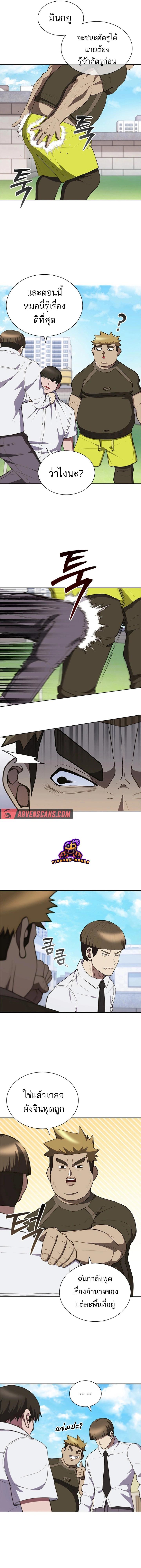 Manga-lc-com อ่านมังงะ อ่านการ์ตูน ออนไลน์ ฟรี Reincarnation Boss บอสสุดแกร่งเกิดใหม่มาล้างแค้น ตอนที่ 1 2 3 4 5 6 7 8 9 10 11 12 13 14 ฟรี ไม่มีโฆษณา Manga-lc - อ่าน มังงะ อ่าน การ์ตูน ออนไลน์ อ่านมังงะ ฟรี