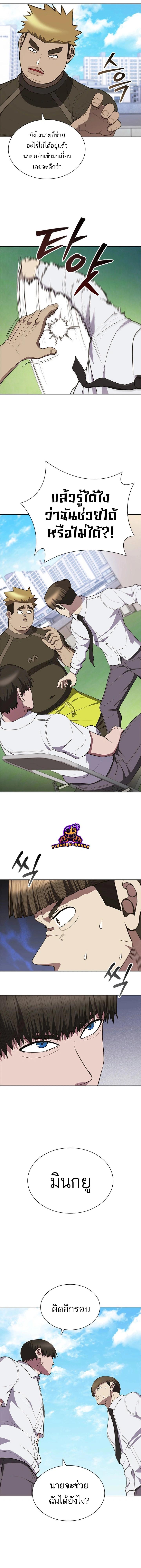 Manga-lc-com อ่านมังงะ อ่านการ์ตูน ออนไลน์ ฟรี Reincarnation Boss บอสสุดแกร่งเกิดใหม่มาล้างแค้น ตอนที่ 1 2 3 4 5 6 7 8 9 10 11 12 13 14 ฟรี ไม่มีโฆษณา Manga-lc - อ่าน มังงะ อ่าน การ์ตูน ออนไลน์ อ่านมังงะ ฟรี