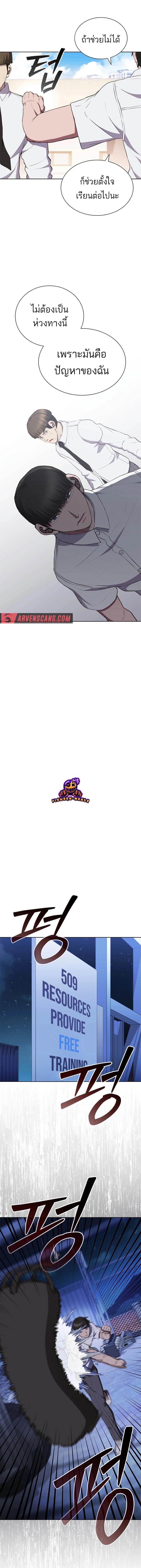 Manga-lc-com อ่านมังงะ อ่านการ์ตูน ออนไลน์ ฟรี Reincarnation Boss บอสสุดแกร่งเกิดใหม่มาล้างแค้น ตอนที่ 1 2 3 4 5 6 7 8 9 10 11 12 13 14 ฟรี ไม่มีโฆษณา Manga-lc - อ่าน มังงะ อ่าน การ์ตูน ออนไลน์ อ่านมังงะ ฟรี