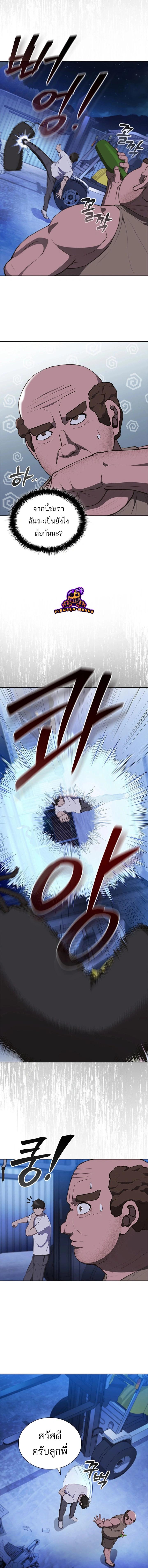 Manga-lc-com อ่านมังงะ อ่านการ์ตูน ออนไลน์ ฟรี Reincarnation Boss บอสสุดแกร่งเกิดใหม่มาล้างแค้น ตอนที่ 1 2 3 4 5 6 7 8 9 10 11 12 13 14 ฟรี ไม่มีโฆษณา Manga-lc - อ่าน มังงะ อ่าน การ์ตูน ออนไลน์ อ่านมังงะ ฟรี