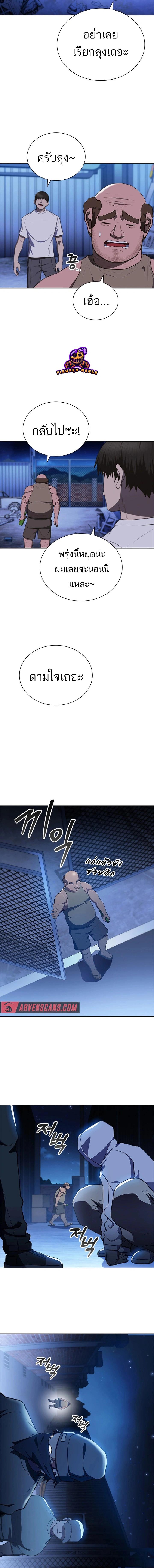 Manga-lc-com อ่านมังงะ อ่านการ์ตูน ออนไลน์ ฟรี Reincarnation Boss บอสสุดแกร่งเกิดใหม่มาล้างแค้น ตอนที่ 1 2 3 4 5 6 7 8 9 10 11 12 13 14 ฟรี ไม่มีโฆษณา Manga-lc - อ่าน มังงะ อ่าน การ์ตูน ออนไลน์ อ่านมังงะ ฟรี