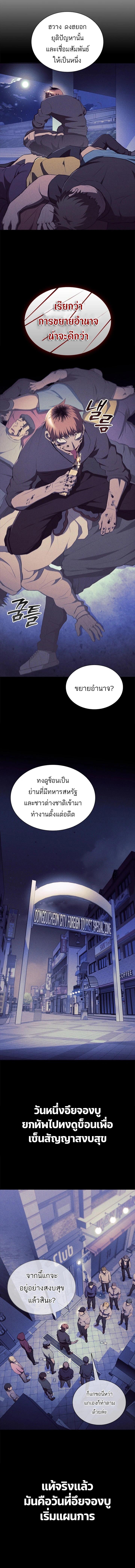 Manga-lc-com อ่านมังงะ อ่านการ์ตูน ออนไลน์ ฟรี Reincarnation Boss บอสสุดแกร่งเกิดใหม่มาล้างแค้น ตอนที่ 1 2 3 4 5 6 7 8 9 10 11 12 13 14 ฟรี ไม่มีโฆษณา Manga-lc - อ่าน มังงะ อ่าน การ์ตูน ออนไลน์ อ่านมังงะ ฟรี