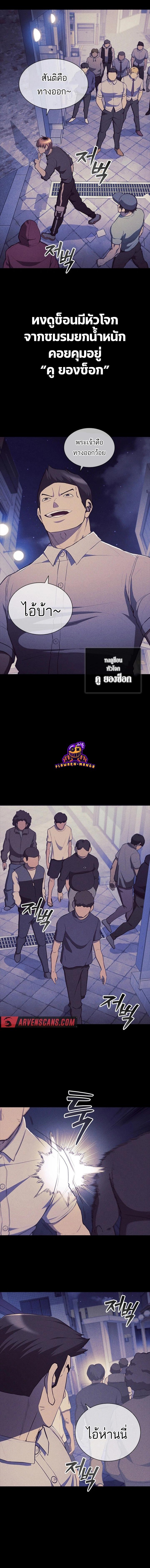 Manga-lc-com อ่านมังงะ อ่านการ์ตูน ออนไลน์ ฟรี Reincarnation Boss บอสสุดแกร่งเกิดใหม่มาล้างแค้น ตอนที่ 1 2 3 4 5 6 7 8 9 10 11 12 13 14 ฟรี ไม่มีโฆษณา Manga-lc - อ่าน มังงะ อ่าน การ์ตูน ออนไลน์ อ่านมังงะ ฟรี