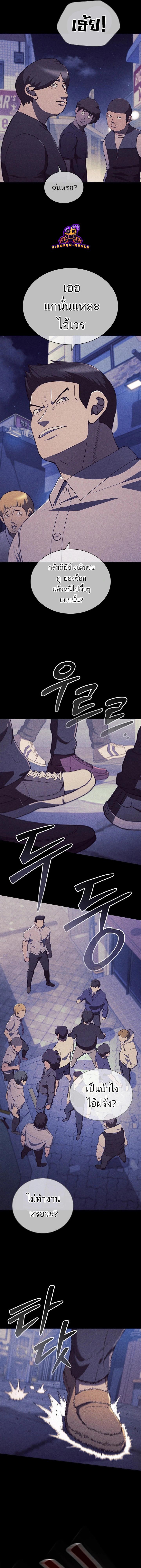 Manga-lc-com อ่านมังงะ อ่านการ์ตูน ออนไลน์ ฟรี Reincarnation Boss บอสสุดแกร่งเกิดใหม่มาล้างแค้น ตอนที่ 1 2 3 4 5 6 7 8 9 10 11 12 13 14 ฟรี ไม่มีโฆษณา Manga-lc - อ่าน มังงะ อ่าน การ์ตูน ออนไลน์ อ่านมังงะ ฟรี