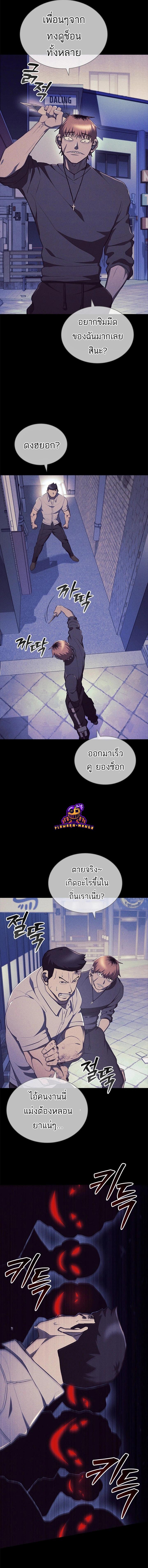 Manga-lc-com อ่านมังงะ อ่านการ์ตูน ออนไลน์ ฟรี Reincarnation Boss บอสสุดแกร่งเกิดใหม่มาล้างแค้น ตอนที่ 1 2 3 4 5 6 7 8 9 10 11 12 13 14 ฟรี ไม่มีโฆษณา Manga-lc - อ่าน มังงะ อ่าน การ์ตูน ออนไลน์ อ่านมังงะ ฟรี