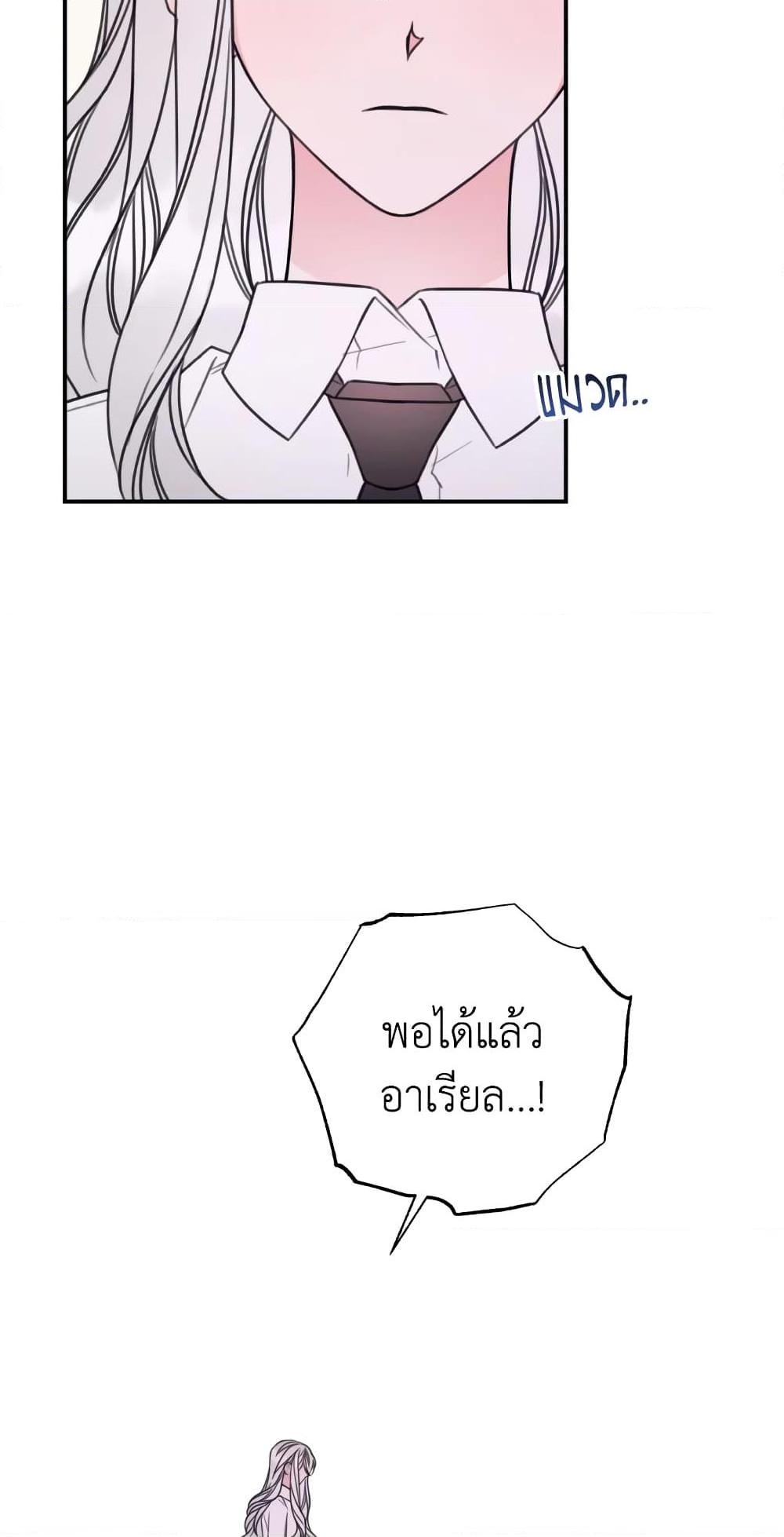 Manga-lc-com อ่านมังงะ อ่านการ์ตูน ออนไลน์ ฟรี I Will Live This Life as a Supporting Character ตอนที่ 1 2 3 4 5 6 7 8 9 10 11 12 13 14 ฟรี ไม่มีโฆษณา Manga-lc - อ่าน มังงะ อ่าน การ์ตูน ออนไลน์ อ่านมังงะ ฟรี