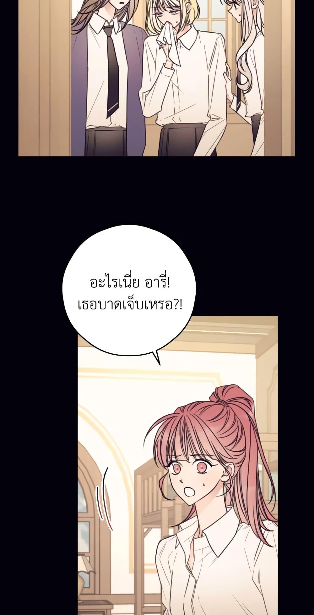 Manga-lc-com อ่านมังงะ อ่านการ์ตูน ออนไลน์ ฟรี I Will Live This Life as a Supporting Character ตอนที่ 1 2 3 4 5 6 7 8 9 10 11 12 13 14 ฟรี ไม่มีโฆษณา Manga-lc - อ่าน มังงะ อ่าน การ์ตูน ออนไลน์ อ่านมังงะ ฟรี