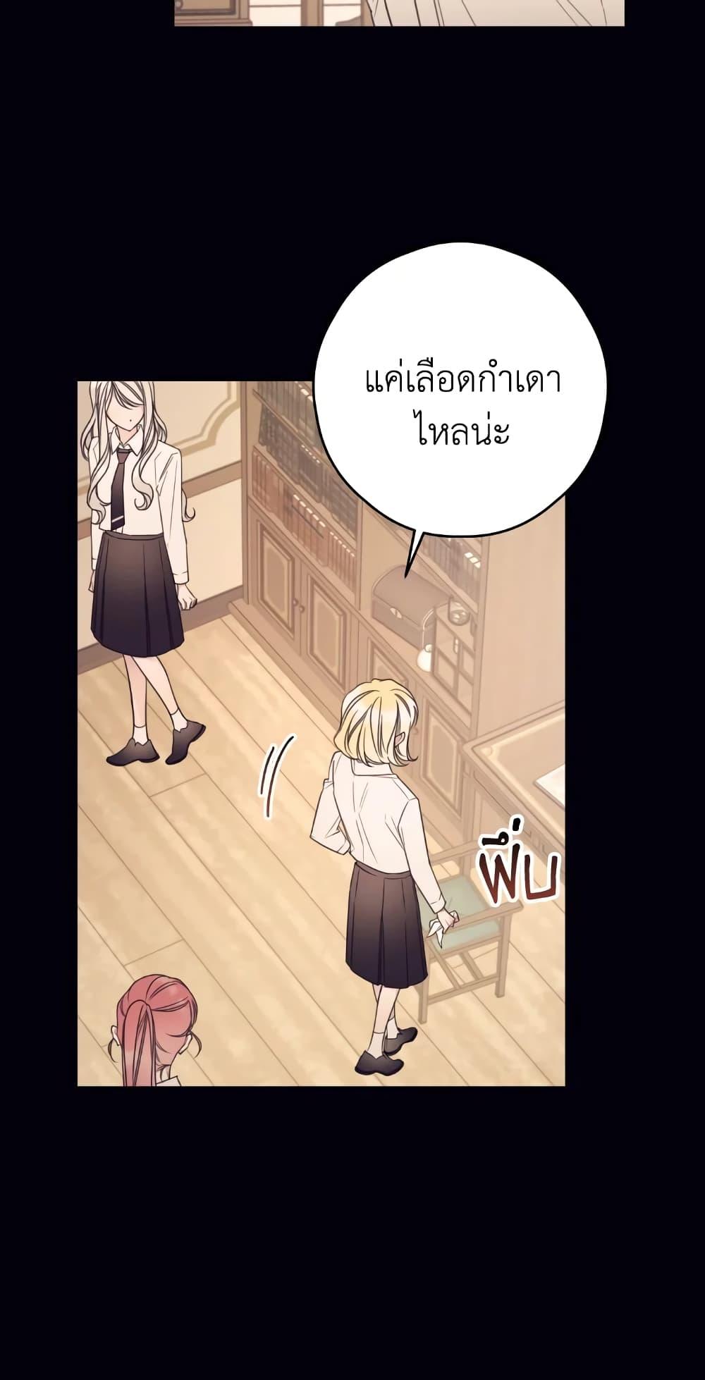 Manga-lc-com อ่านมังงะ อ่านการ์ตูน ออนไลน์ ฟรี I Will Live This Life as a Supporting Character ตอนที่ 1 2 3 4 5 6 7 8 9 10 11 12 13 14 ฟรี ไม่มีโฆษณา Manga-lc - อ่าน มังงะ อ่าน การ์ตูน ออนไลน์ อ่านมังงะ ฟรี