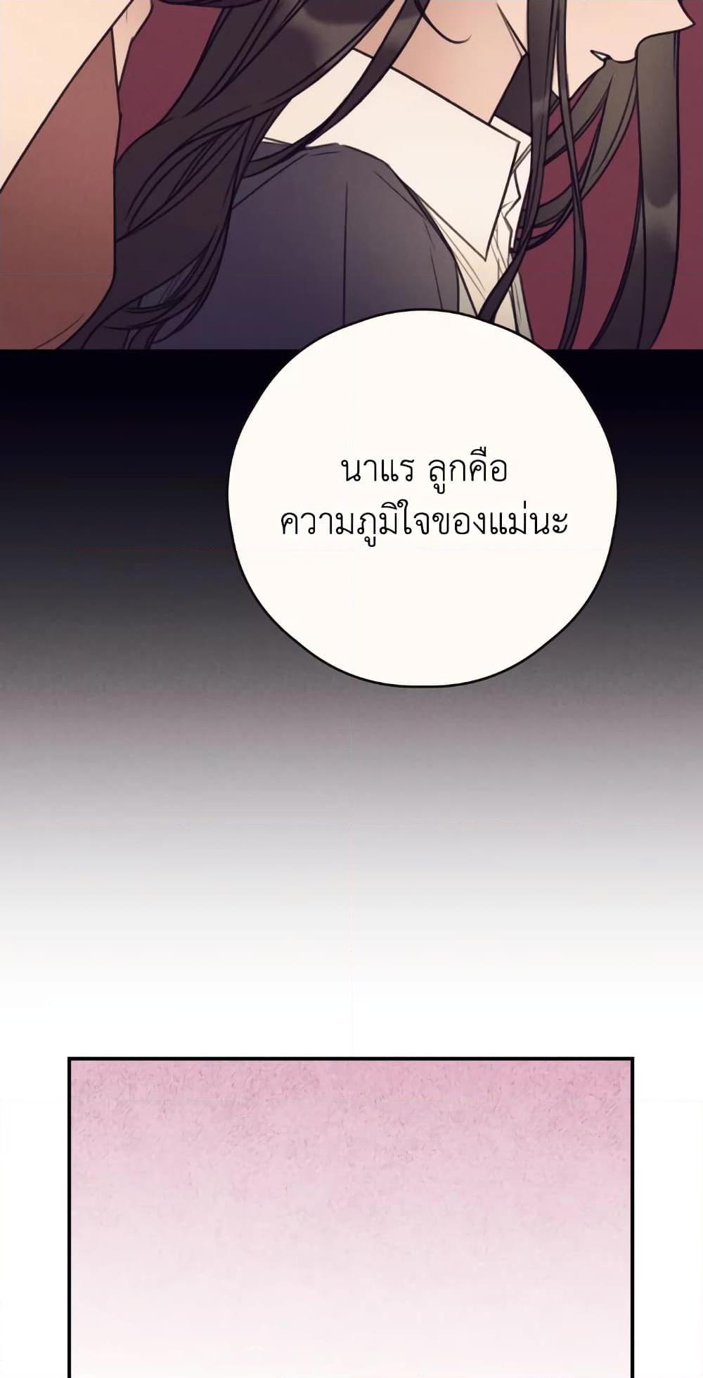 Manga-lc-com อ่านมังงะ อ่านการ์ตูน ออนไลน์ ฟรี I Will Live This Life as a Supporting Character ตอนที่ 1 2 3 4 5 6 7 8 9 10 11 12 13 14 ฟรี ไม่มีโฆษณา Manga-lc - อ่าน มังงะ อ่าน การ์ตูน ออนไลน์ อ่านมังงะ ฟรี
