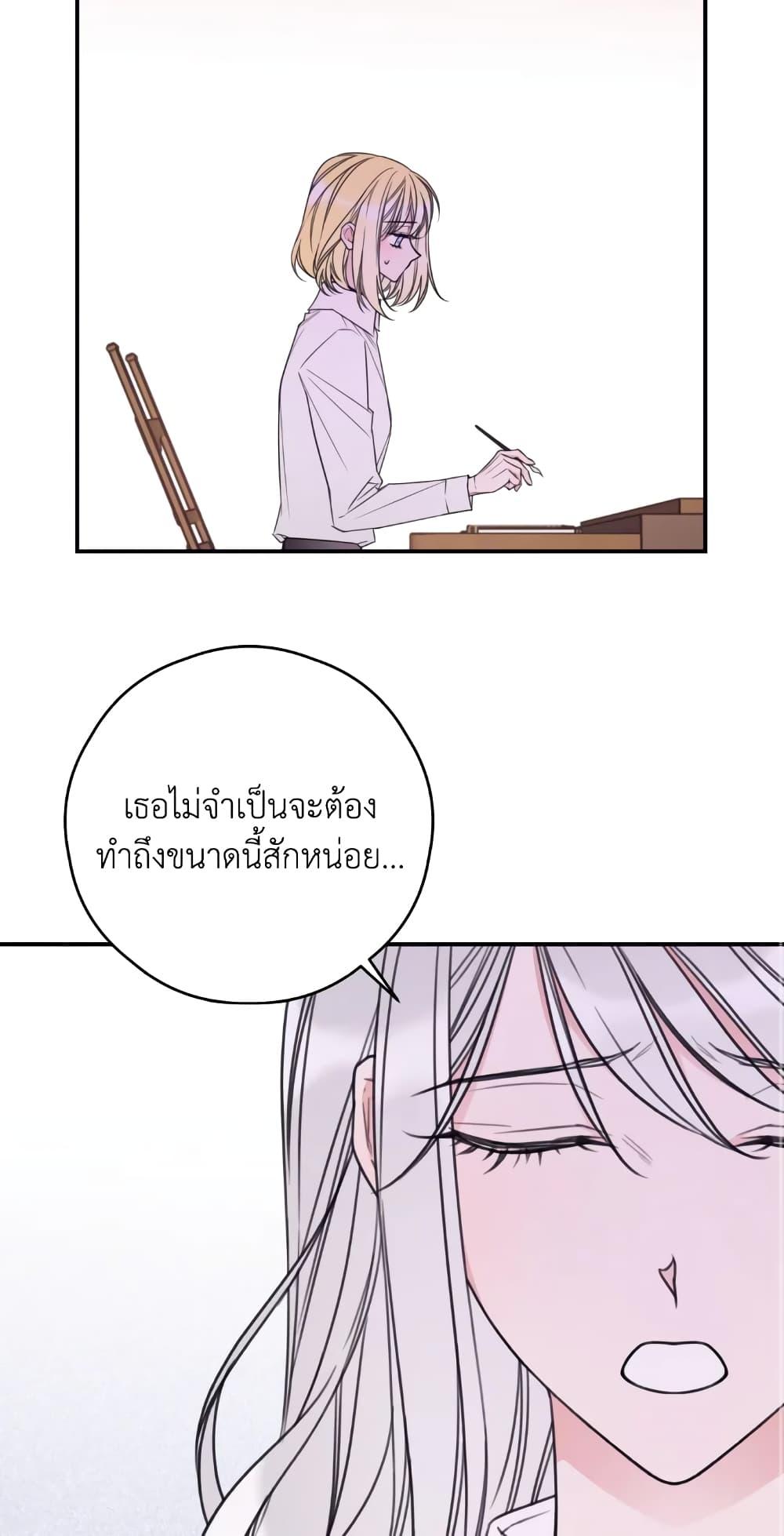 Manga-lc-com อ่านมังงะ อ่านการ์ตูน ออนไลน์ ฟรี I Will Live This Life as a Supporting Character ตอนที่ 1 2 3 4 5 6 7 8 9 10 11 12 13 14 ฟรี ไม่มีโฆษณา Manga-lc - อ่าน มังงะ อ่าน การ์ตูน ออนไลน์ อ่านมังงะ ฟรี