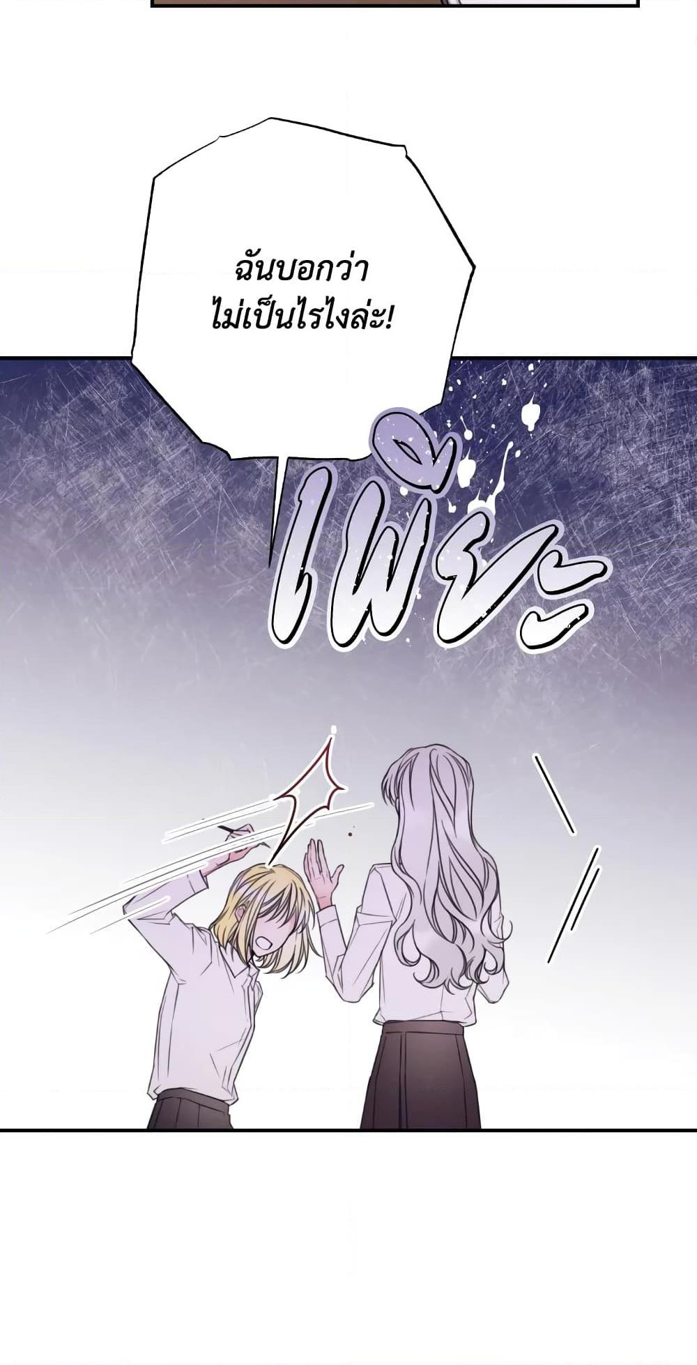 Manga-lc-com อ่านมังงะ อ่านการ์ตูน ออนไลน์ ฟรี I Will Live This Life as a Supporting Character ตอนที่ 1 2 3 4 5 6 7 8 9 10 11 12 13 14 ฟรี ไม่มีโฆษณา Manga-lc - อ่าน มังงะ อ่าน การ์ตูน ออนไลน์ อ่านมังงะ ฟรี
