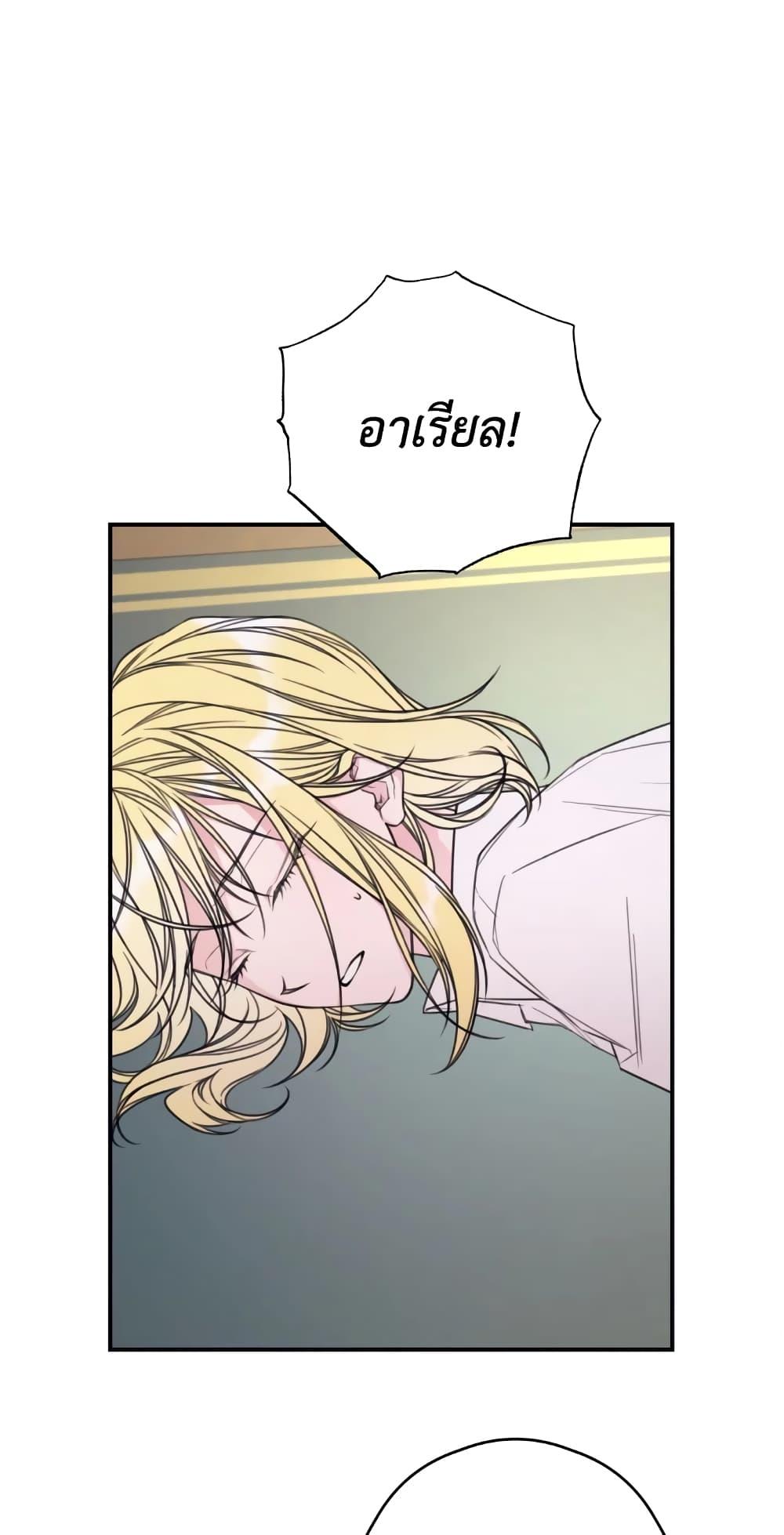 Manga-lc-com อ่านมังงะ อ่านการ์ตูน ออนไลน์ ฟรี I Will Live This Life as a Supporting Character ตอนที่ 1 2 3 4 5 6 7 8 9 10 11 12 13 14 ฟรี ไม่มีโฆษณา Manga-lc - อ่าน มังงะ อ่าน การ์ตูน ออนไลน์ อ่านมังงะ ฟรี