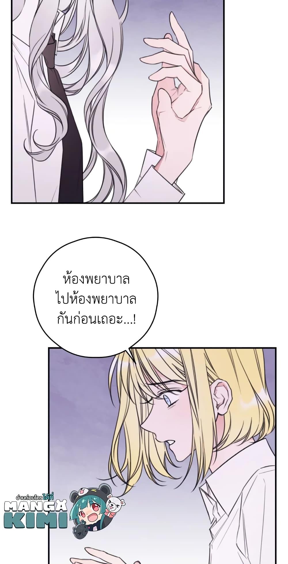 Manga-lc-com อ่านมังงะ อ่านการ์ตูน ออนไลน์ ฟรี I Will Live This Life as a Supporting Character ตอนที่ 1 2 3 4 5 6 7 8 9 10 11 12 13 14 ฟรี ไม่มีโฆษณา Manga-lc - อ่าน มังงะ อ่าน การ์ตูน ออนไลน์ อ่านมังงะ ฟรี