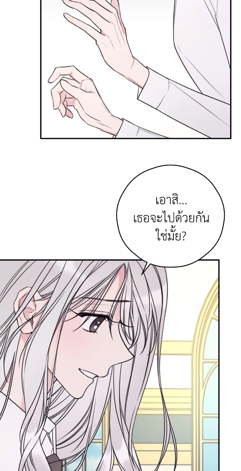 Manga-lc-com อ่านมังงะ อ่านการ์ตูน ออนไลน์ ฟรี I Will Live This Life as a Supporting Character ตอนที่ 1 2 3 4 5 6 7 8 9 10 11 12 13 14 ฟรี ไม่มีโฆษณา Manga-lc - อ่าน มังงะ อ่าน การ์ตูน ออนไลน์ อ่านมังงะ ฟรี
