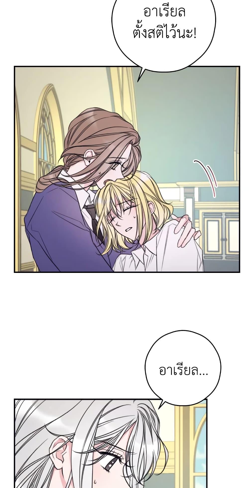 Manga-lc-com อ่านมังงะ อ่านการ์ตูน ออนไลน์ ฟรี I Will Live This Life as a Supporting Character ตอนที่ 1 2 3 4 5 6 7 8 9 10 11 12 13 14 ฟรี ไม่มีโฆษณา Manga-lc - อ่าน มังงะ อ่าน การ์ตูน ออนไลน์ อ่านมังงะ ฟรี