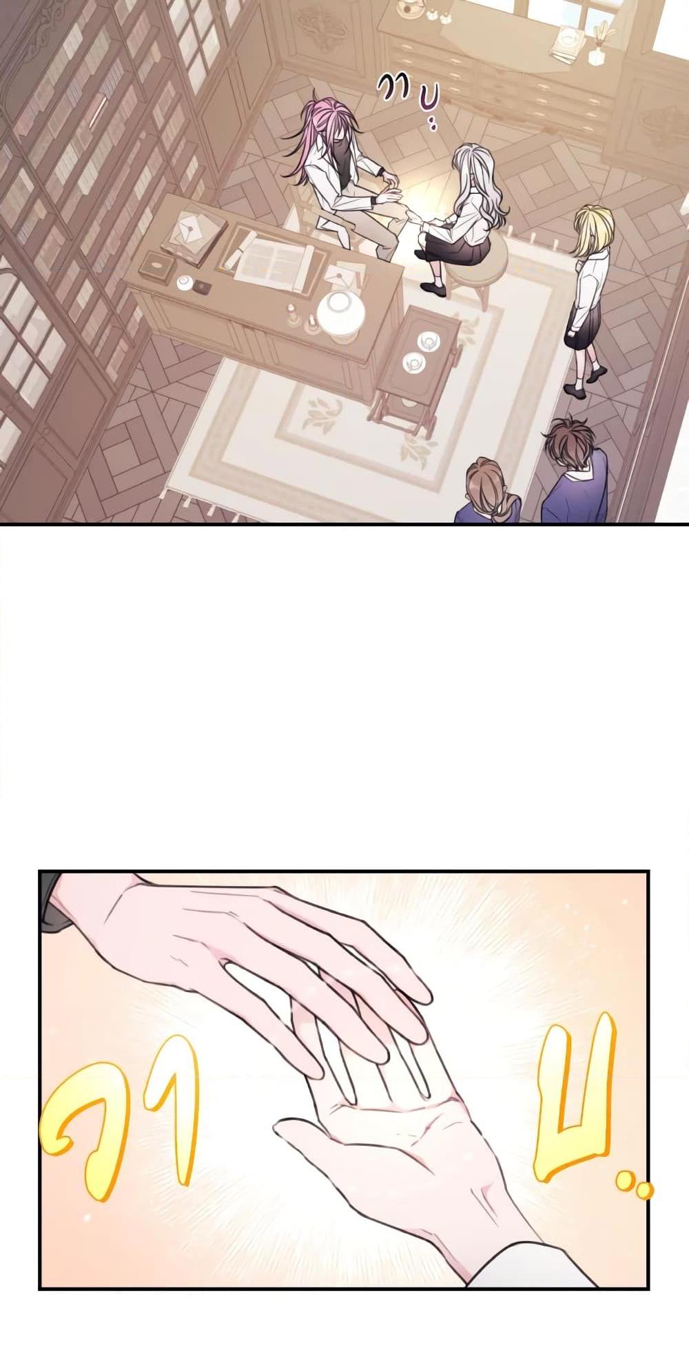 Manga-lc-com อ่านมังงะ อ่านการ์ตูน ออนไลน์ ฟรี I Will Live This Life as a Supporting Character ตอนที่ 1 2 3 4 5 6 7 8 9 10 11 12 13 14 ฟรี ไม่มีโฆษณา Manga-lc - อ่าน มังงะ อ่าน การ์ตูน ออนไลน์ อ่านมังงะ ฟรี