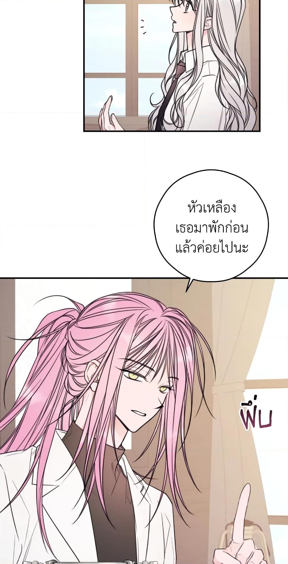 Manga-lc-com อ่านมังงะ อ่านการ์ตูน ออนไลน์ ฟรี I Will Live This Life as a Supporting Character ตอนที่ 1 2 3 4 5 6 7 8 9 10 11 12 13 14 ฟรี ไม่มีโฆษณา Manga-lc - อ่าน มังงะ อ่าน การ์ตูน ออนไลน์ อ่านมังงะ ฟรี