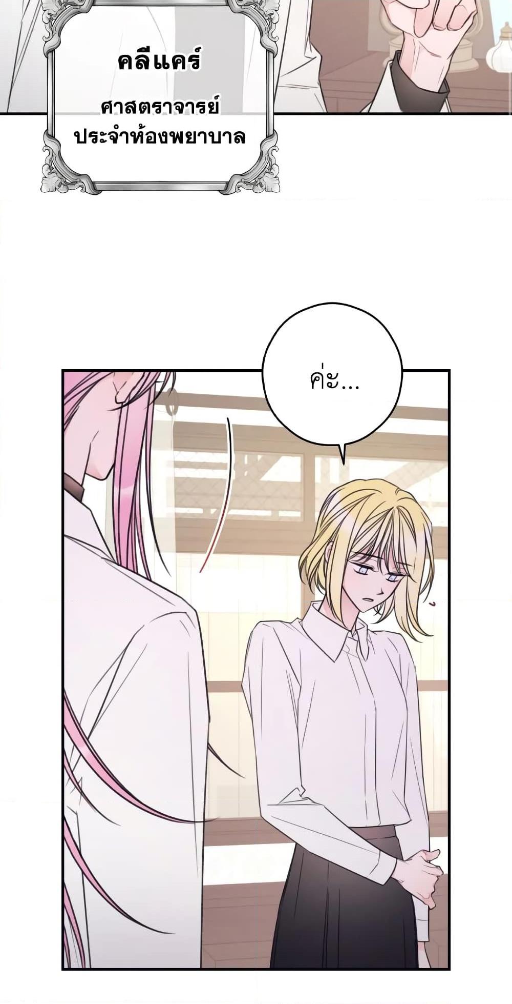 Manga-lc-com อ่านมังงะ อ่านการ์ตูน ออนไลน์ ฟรี I Will Live This Life as a Supporting Character ตอนที่ 1 2 3 4 5 6 7 8 9 10 11 12 13 14 ฟรี ไม่มีโฆษณา Manga-lc - อ่าน มังงะ อ่าน การ์ตูน ออนไลน์ อ่านมังงะ ฟรี