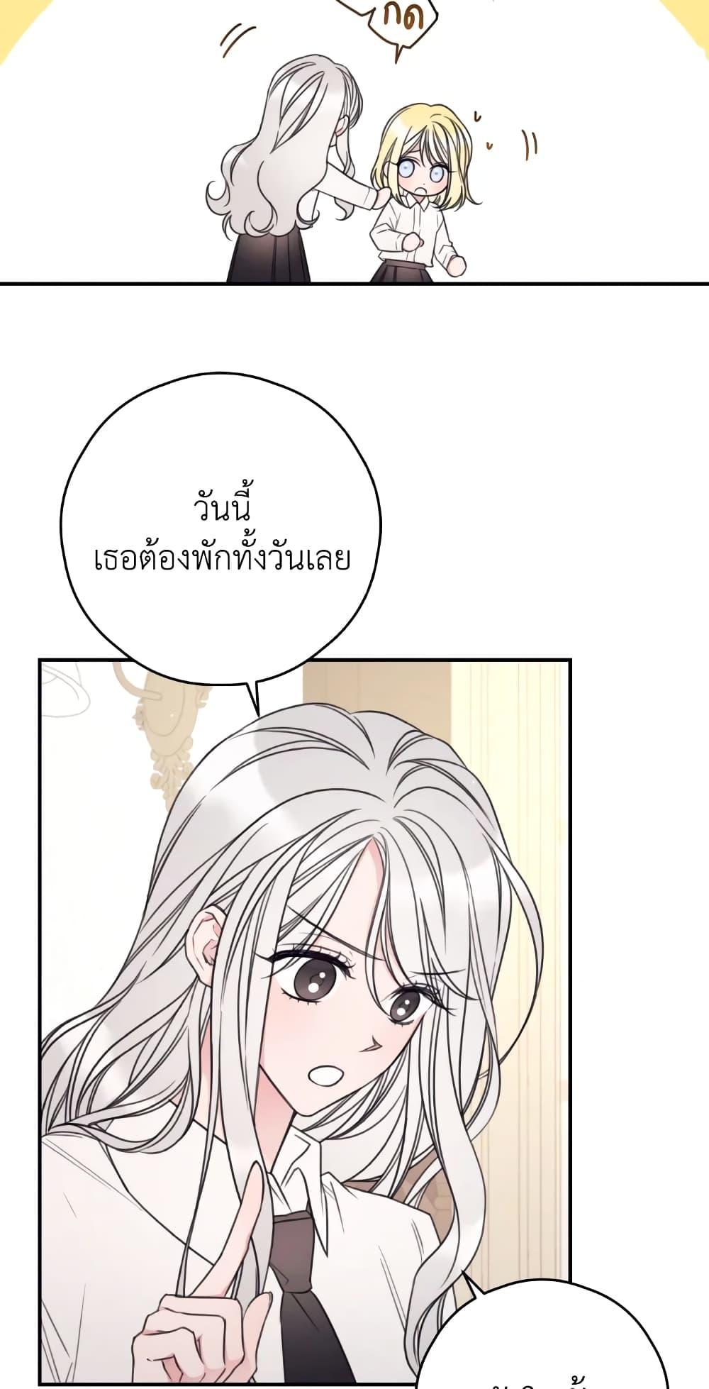 Manga-lc-com อ่านมังงะ อ่านการ์ตูน ออนไลน์ ฟรี I Will Live This Life as a Supporting Character ตอนที่ 1 2 3 4 5 6 7 8 9 10 11 12 13 14 ฟรี ไม่มีโฆษณา Manga-lc - อ่าน มังงะ อ่าน การ์ตูน ออนไลน์ อ่านมังงะ ฟรี