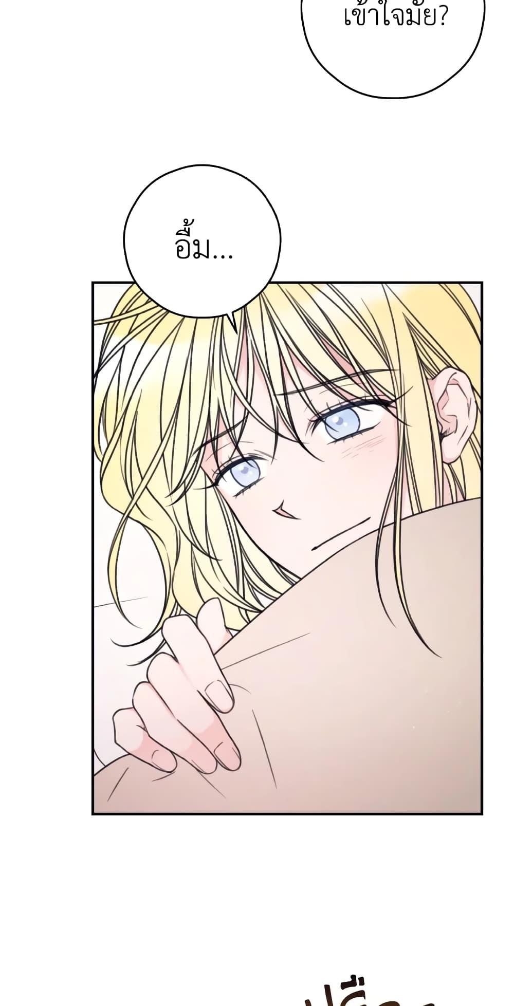 Manga-lc-com อ่านมังงะ อ่านการ์ตูน ออนไลน์ ฟรี I Will Live This Life as a Supporting Character ตอนที่ 1 2 3 4 5 6 7 8 9 10 11 12 13 14 ฟรี ไม่มีโฆษณา Manga-lc - อ่าน มังงะ อ่าน การ์ตูน ออนไลน์ อ่านมังงะ ฟรี