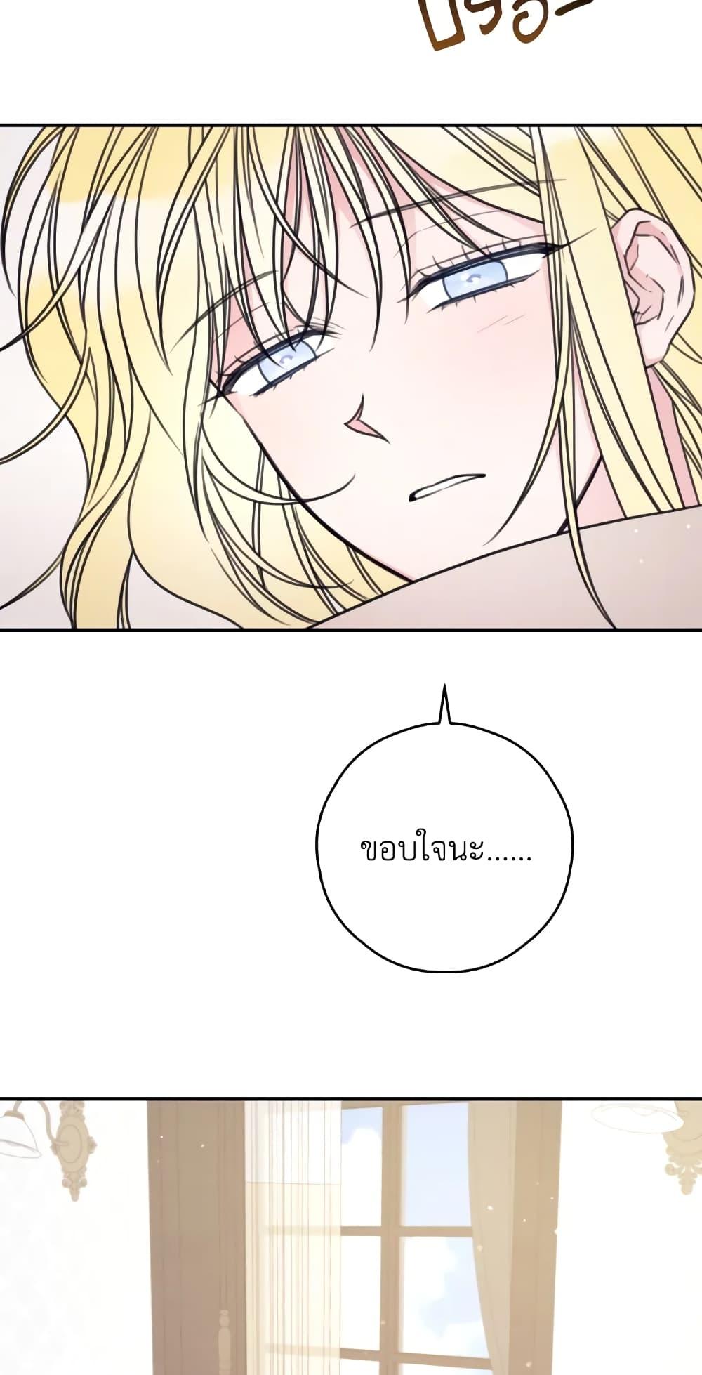 Manga-lc-com อ่านมังงะ อ่านการ์ตูน ออนไลน์ ฟรี I Will Live This Life as a Supporting Character ตอนที่ 1 2 3 4 5 6 7 8 9 10 11 12 13 14 ฟรี ไม่มีโฆษณา Manga-lc - อ่าน มังงะ อ่าน การ์ตูน ออนไลน์ อ่านมังงะ ฟรี