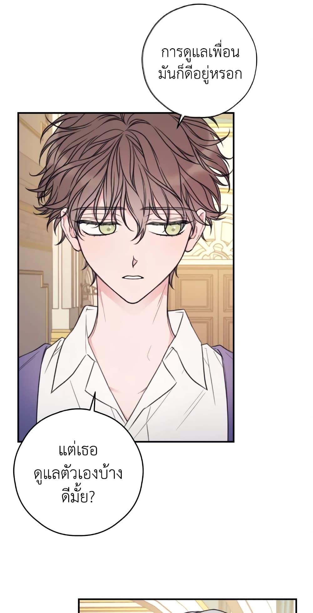 Manga-lc-com อ่านมังงะ อ่านการ์ตูน ออนไลน์ ฟรี I Will Live This Life as a Supporting Character ตอนที่ 1 2 3 4 5 6 7 8 9 10 11 12 13 14 ฟรี ไม่มีโฆษณา Manga-lc - อ่าน มังงะ อ่าน การ์ตูน ออนไลน์ อ่านมังงะ ฟรี